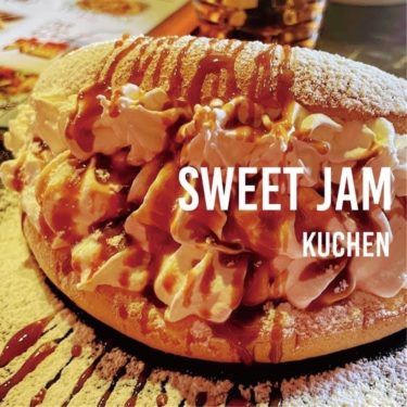 KUCHEN 1stEP『SWEET JAM』リリース！